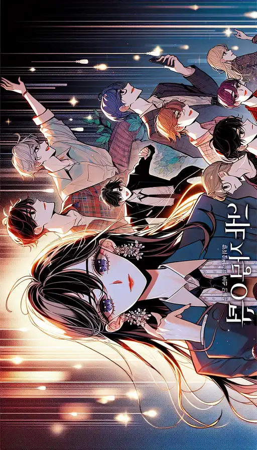 Llora o Mejor Suplica Manhwa: La Rendición como Única Salida