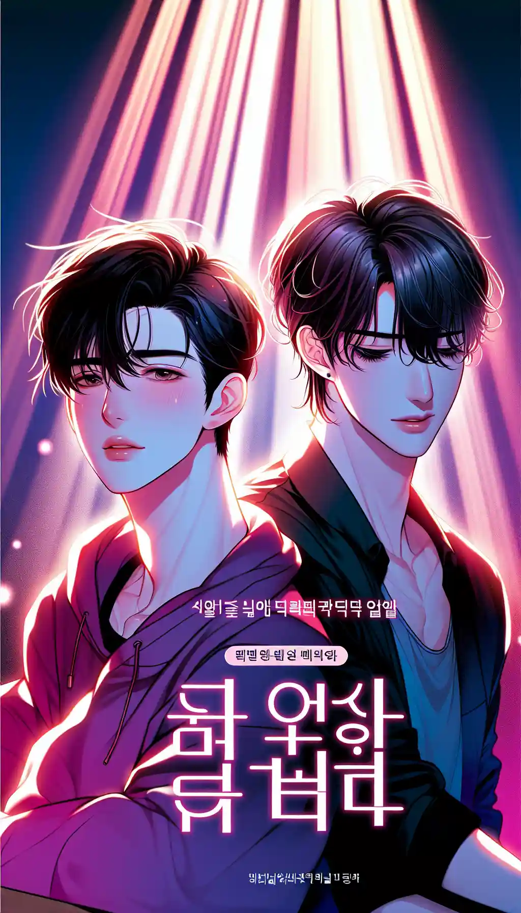 Pequeño Hongo Manhwa: Adorable, Misterioso y Completamente Único