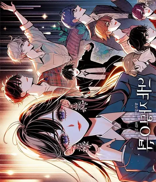 Llora o Mejor Suplica Manhwa manhwa - portada ilustración