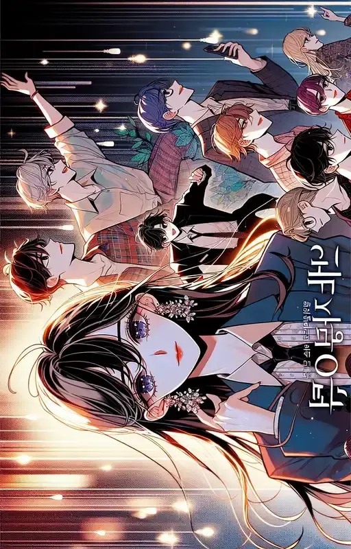 Llora o Mejor Suplica Manhwa manhwa - portada ilustración